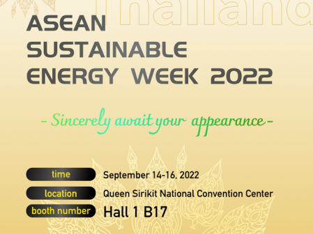 Antaisolar requests your presence at ASEAN Sustainable Energy Week 2022