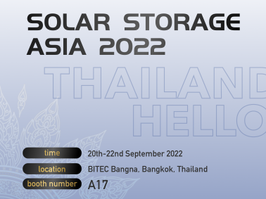 Theo kịp với Antaisolar! Chúng tôi chân thành yêu cầu sự hiện diện của bạn tại Solar+Storage Asia 2022
