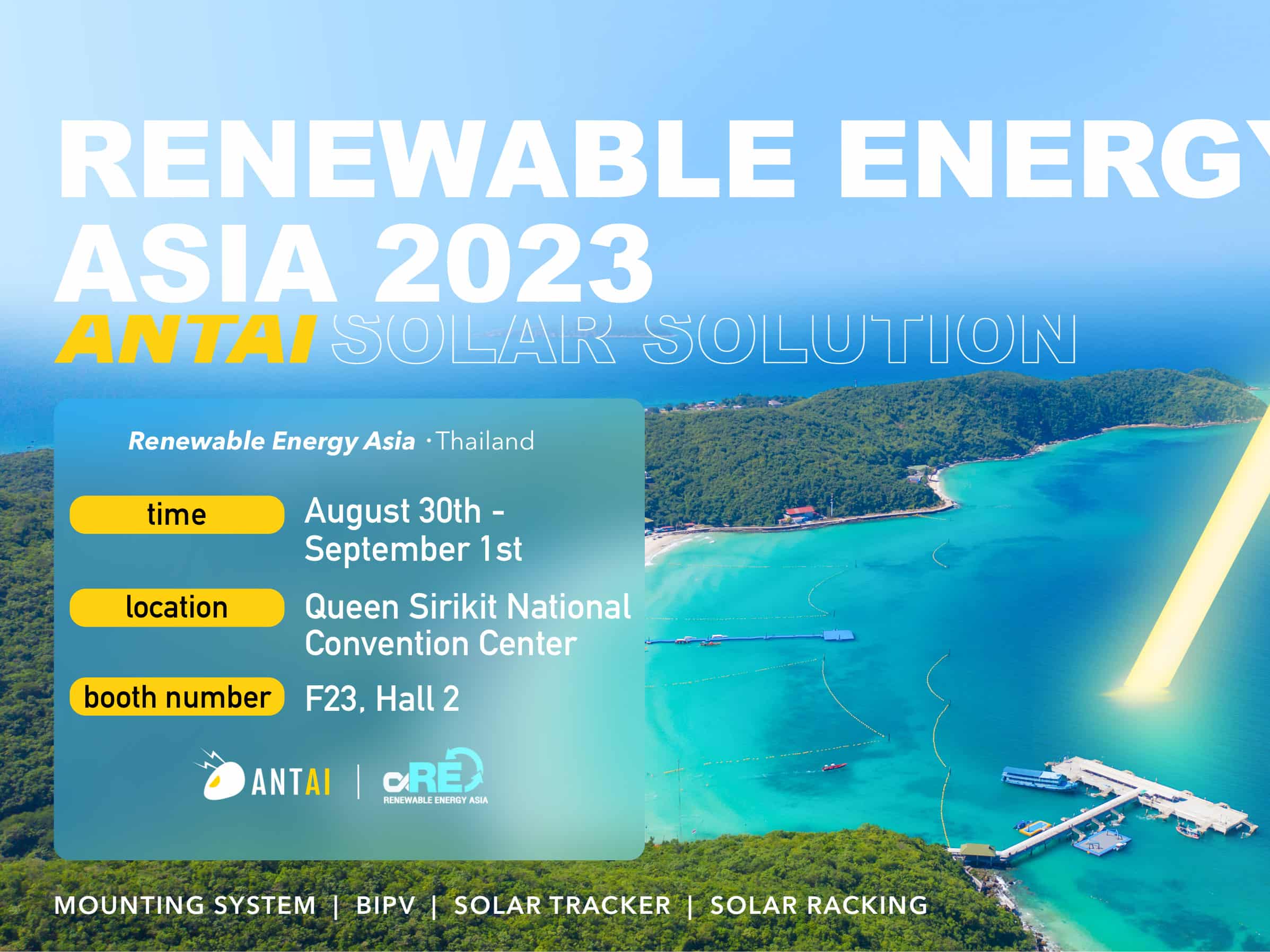 Antaisolar đang chờ đợi sự hiện diện của bạn tại Triển lãm Năng lượng tái tạo Châu Á năm 2023